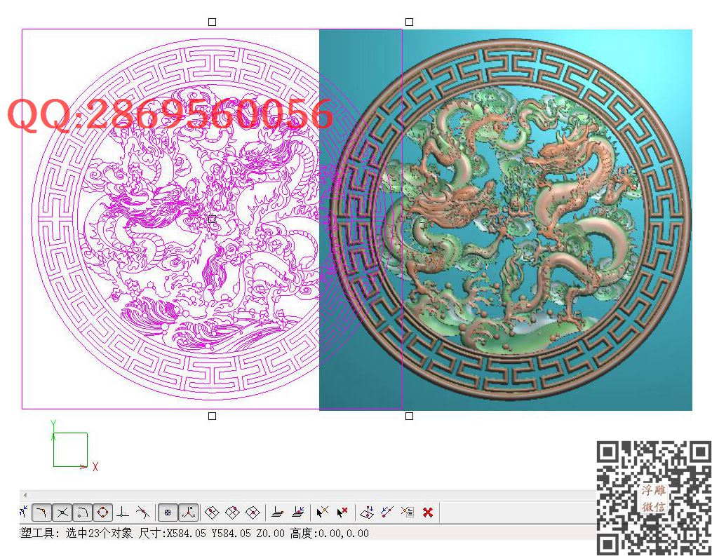 SL-013双龙戏珠挂匾图1_龙凤呈祥龙凤戏珠精雕图浮雕图