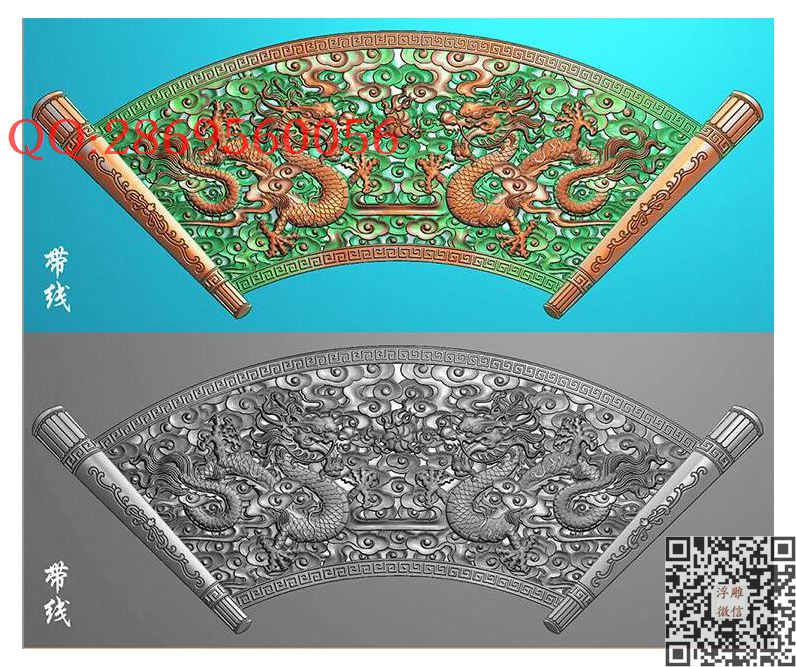 SL-024双龙戏珠扇形挂匾带线_龙凤呈祥龙凤戏珠精雕图浮雕图