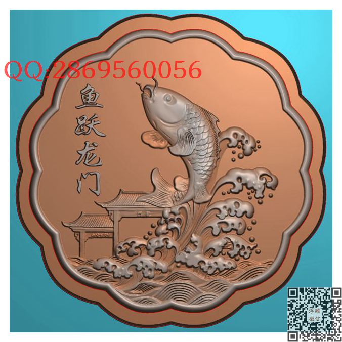 中秋月饼-鱼跃龙门_龙凤呈祥龙凤戏珠精雕图浮雕图