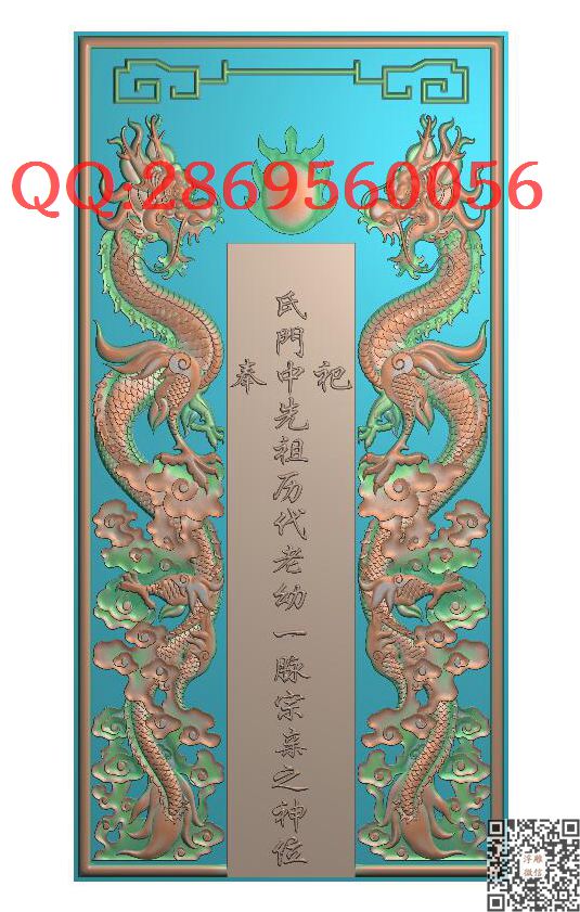 双龙牌位神位祖先位_龙凤呈祥龙凤戏珠精雕图浮雕图