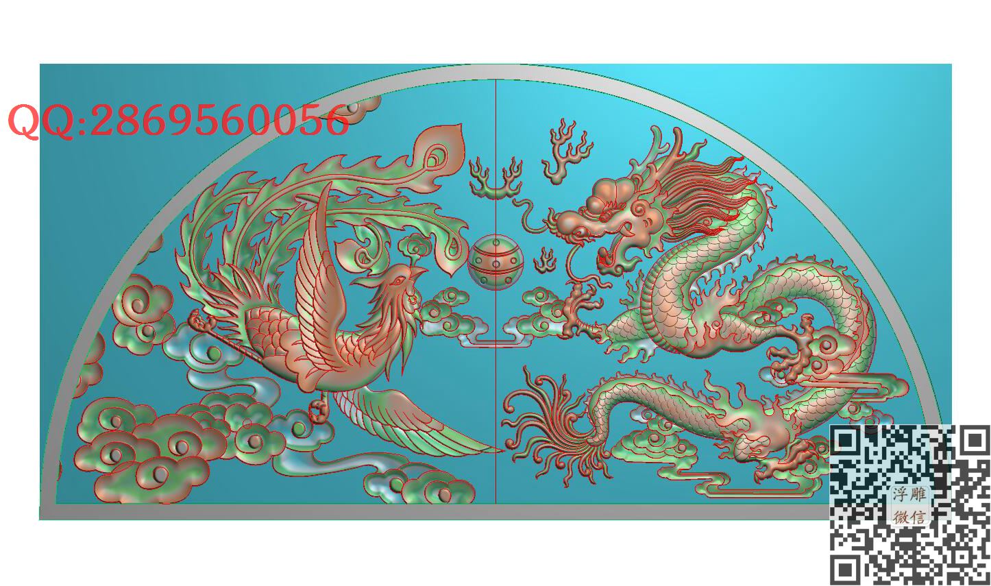 小龙凤_龙凤呈祥龙凤戏珠精雕图浮雕图