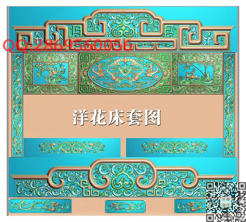 洋花草龙大床_龙凤呈祥龙凤戏珠精雕图浮雕图