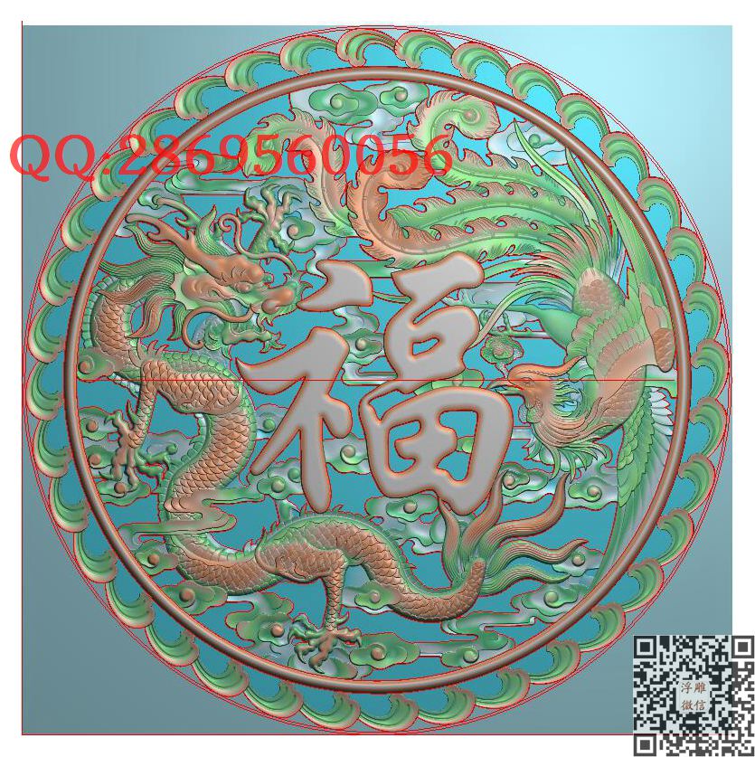 龙凤福双圆_龙凤呈祥龙凤戏珠精雕图浮雕图