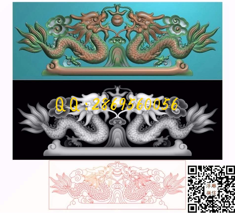 双龙戏珠对龙二龙神龛佛龛帽头521精雕图浮雕图JDP雕刻图灰度图_龙凤数控精雕图精雕图浮雕图