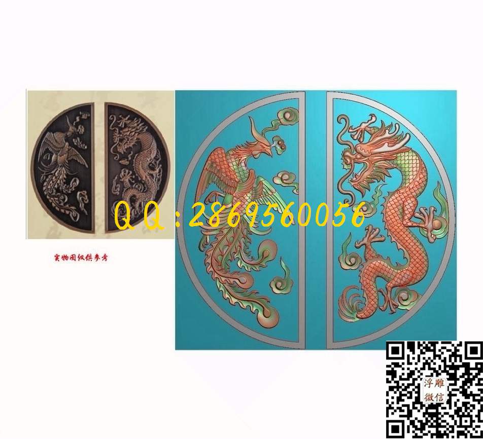 祥云龙凤096854_龙凤数控精雕图精雕图浮雕图