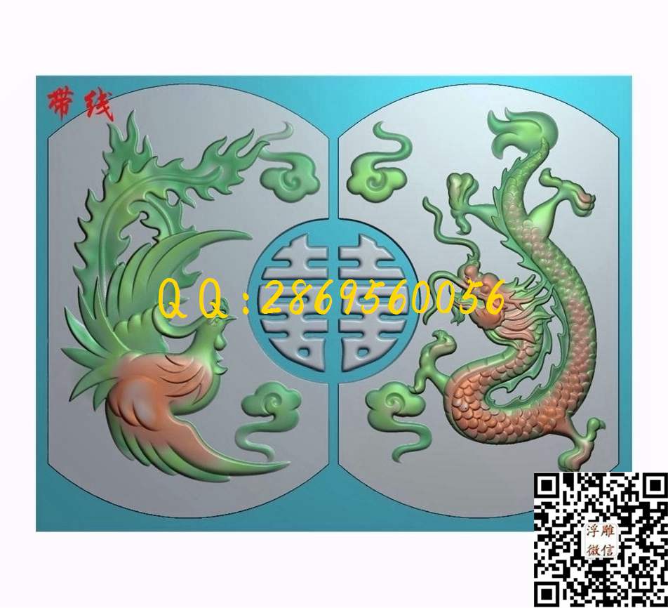龙凤双喜对牌_龙牌祥云仿古玉雕龙凤挂件龙头凤凰精雕图浮雕图