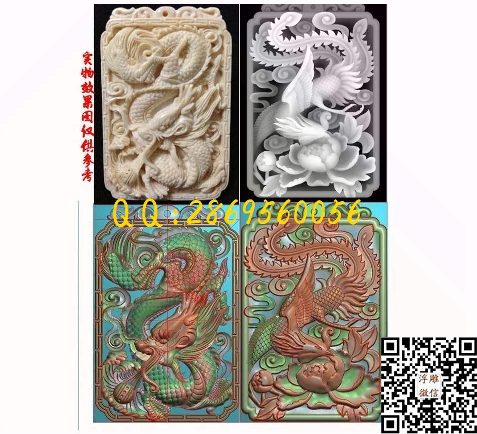 龙凤呈祥对牌_龙牌祥云仿古玉雕龙凤挂件龙头凤凰精雕图浮雕图