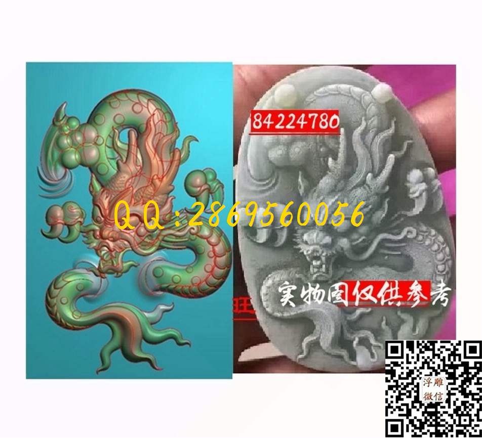龙腾四海62_龙牌祥云仿古玉雕龙凤挂件龙头凤凰精雕图浮雕图