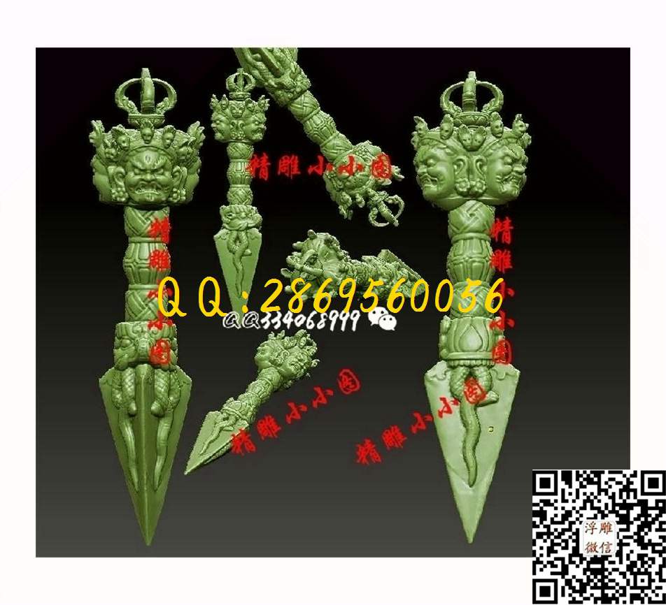 132权杖金刚杵_圆雕图STL立体模型四轴电脑雕刻立体浮雕精雕图浮雕图