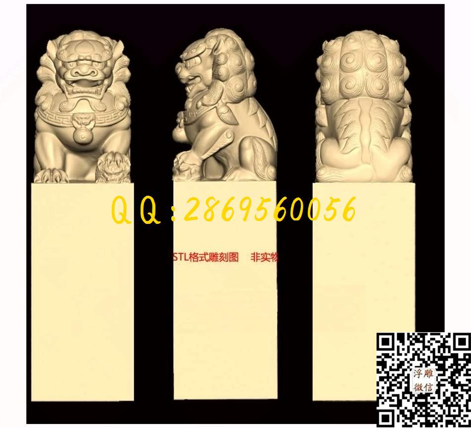 3个狮子印章_圆雕图STL立体模型四轴电脑雕刻立体浮雕精雕图浮雕图