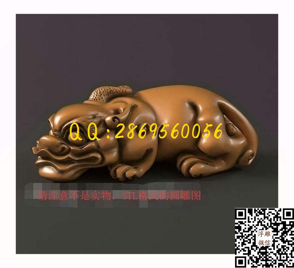 STL貔貅175_圆雕图STL立体模型四轴电脑雕刻立体浮雕精雕图浮雕图