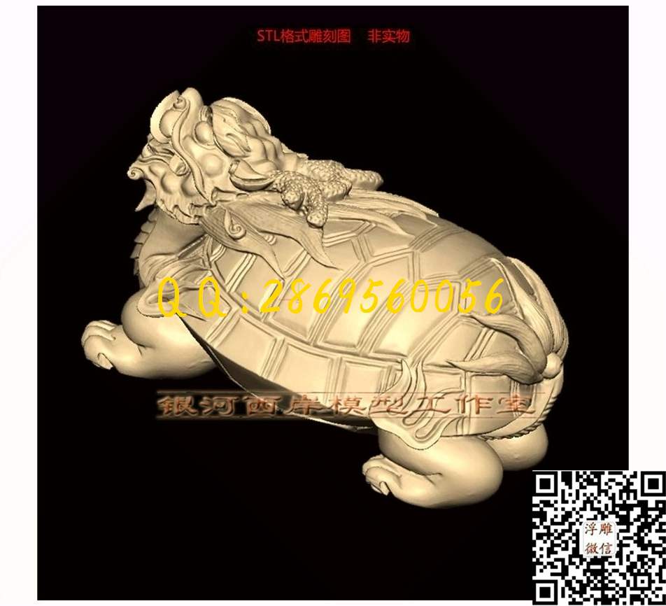 XA469龙龟_圆雕图STL立体模型四轴电脑雕刻立体浮雕精雕图浮雕图