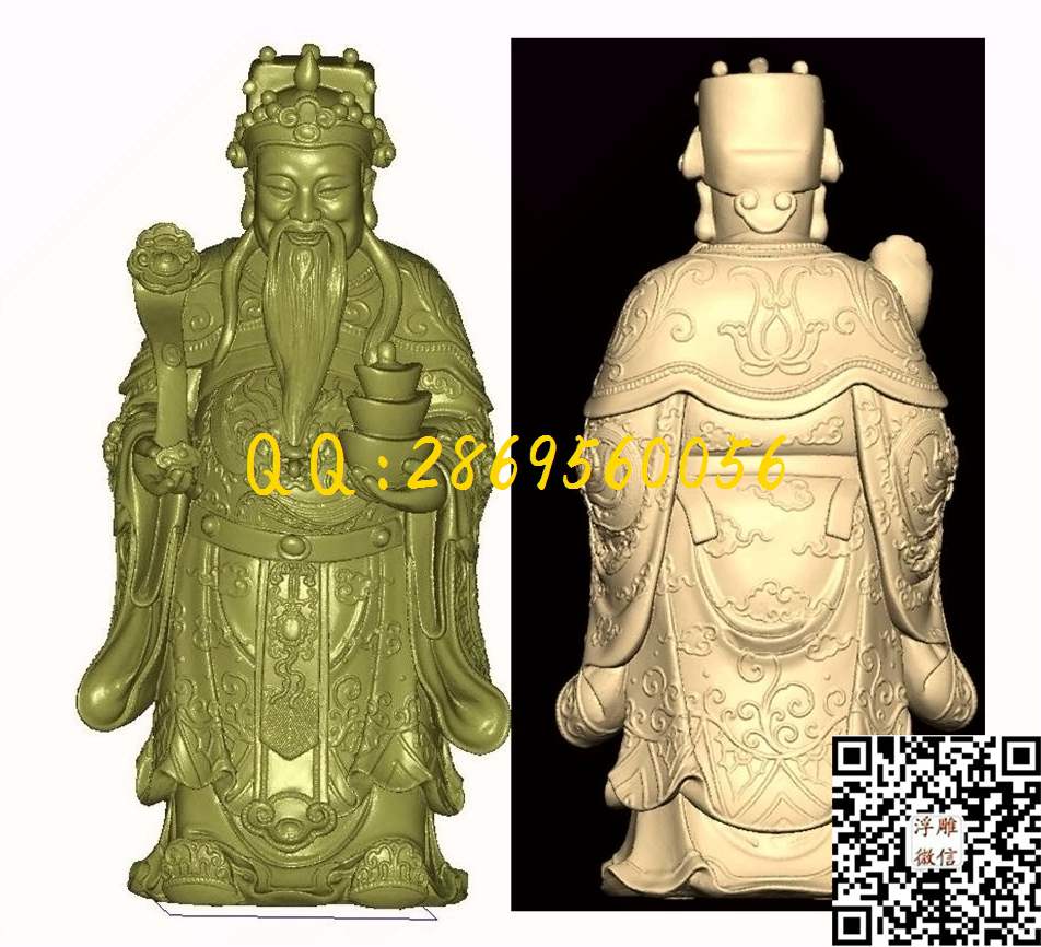 XA983文财神_圆雕图STL立体模型四轴电脑雕刻立体浮雕精雕图浮雕图