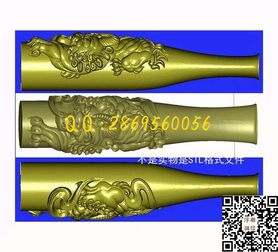 貔貅烟嘴烟斗_圆雕图STL立体模型四轴电脑雕刻立体浮雕精雕图浮雕图