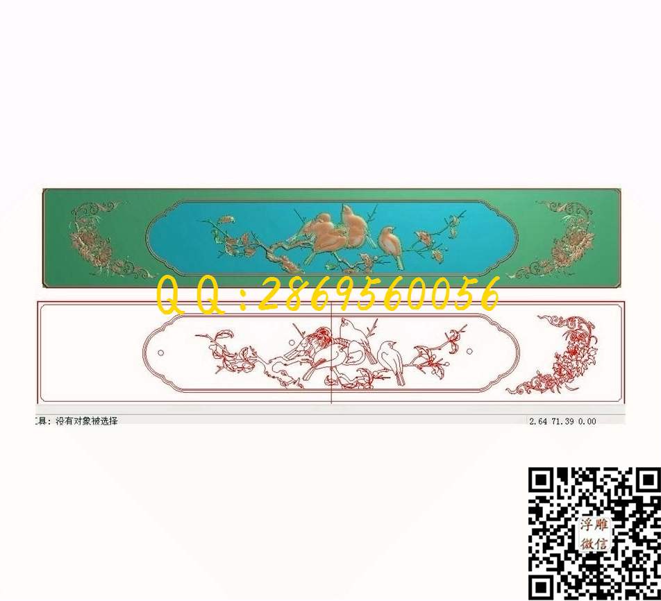 牡丹花床尾大板_仿古四季花鸟门板背板靠背精雕图浮雕图