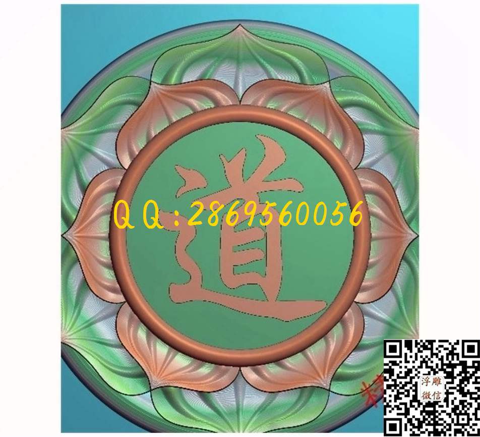 hq17道字茶字荷花圆盘如意杯垫3个有线_看图王_圆形浮雕图荷花莲花茶杯垫精雕图浮雕图