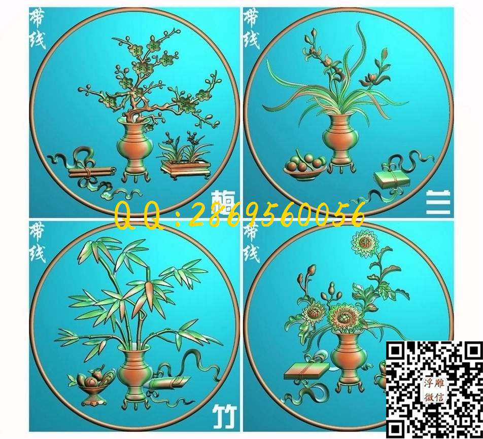 MLZJ-060梅兰竹菊圆花瓶带线_仿古博古四季花花瓶门板精雕图浮雕图