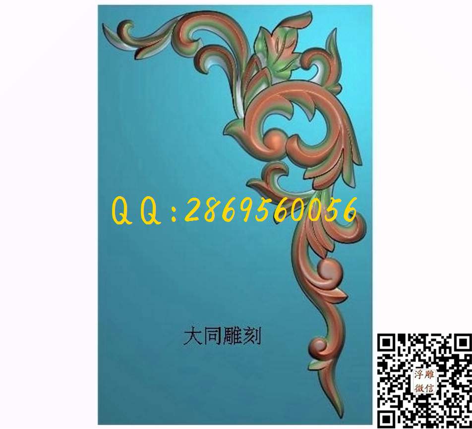 角花2471_镂空中式洋花角花欧式角花门花拉空贴花精雕图浮雕图
