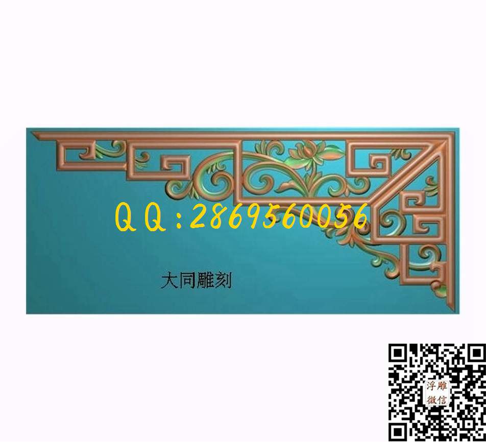 角花2481_镂空中式洋花角花欧式角花门花拉空贴花精雕图浮雕图