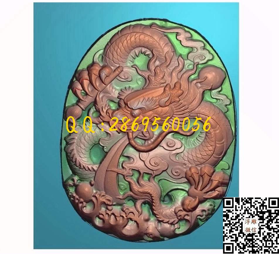 扫描深雕龙牌1_仿古龙挂件龙牌玉雕龙牌子玉石雕刻单龙46牌精雕图浮雕图