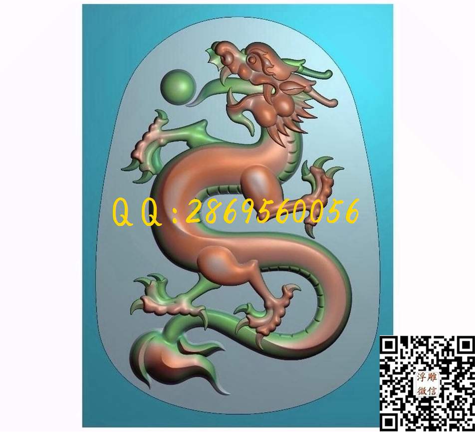 无鳞椭圆龙牌_仿古龙挂件龙牌玉雕龙牌子玉石雕刻单龙46牌精雕图浮雕图