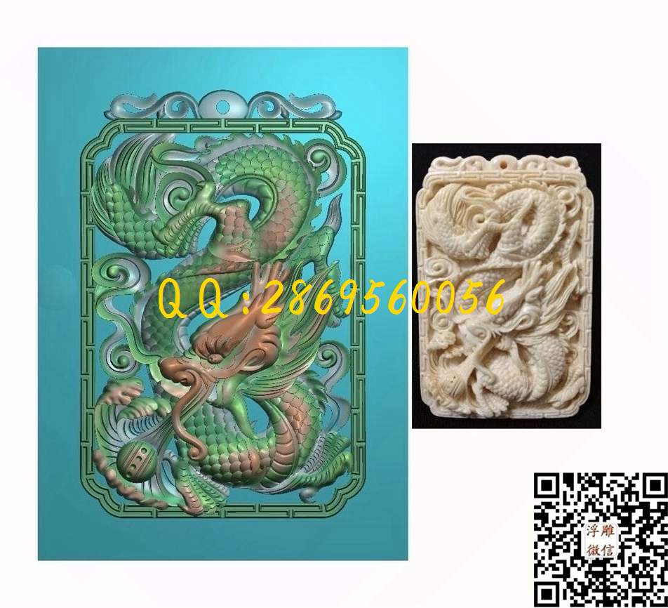 白玉雕龙牌_仿古龙挂件龙牌玉雕龙牌子玉石雕刻单龙46牌精雕图浮雕图