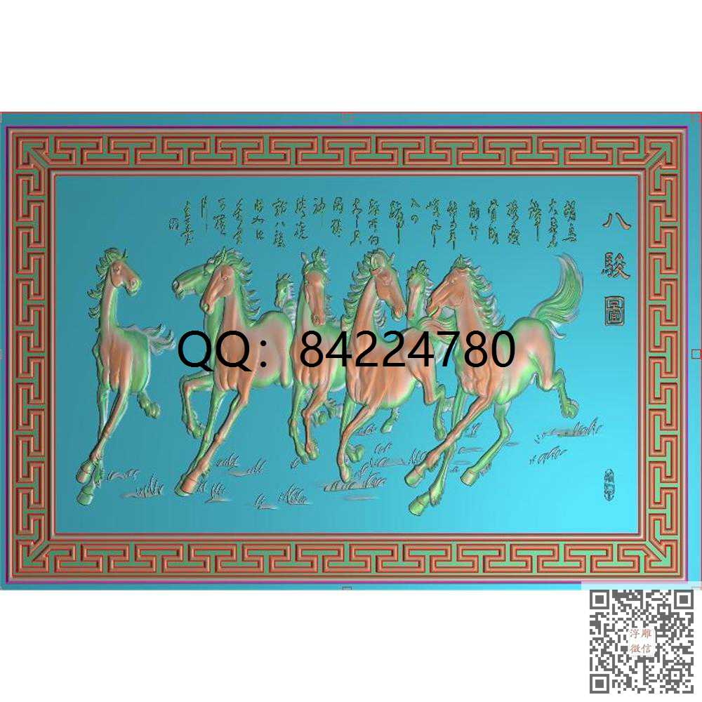 回纹边框八骏图_牌匾挂匾挂屏边框精雕图浮雕图