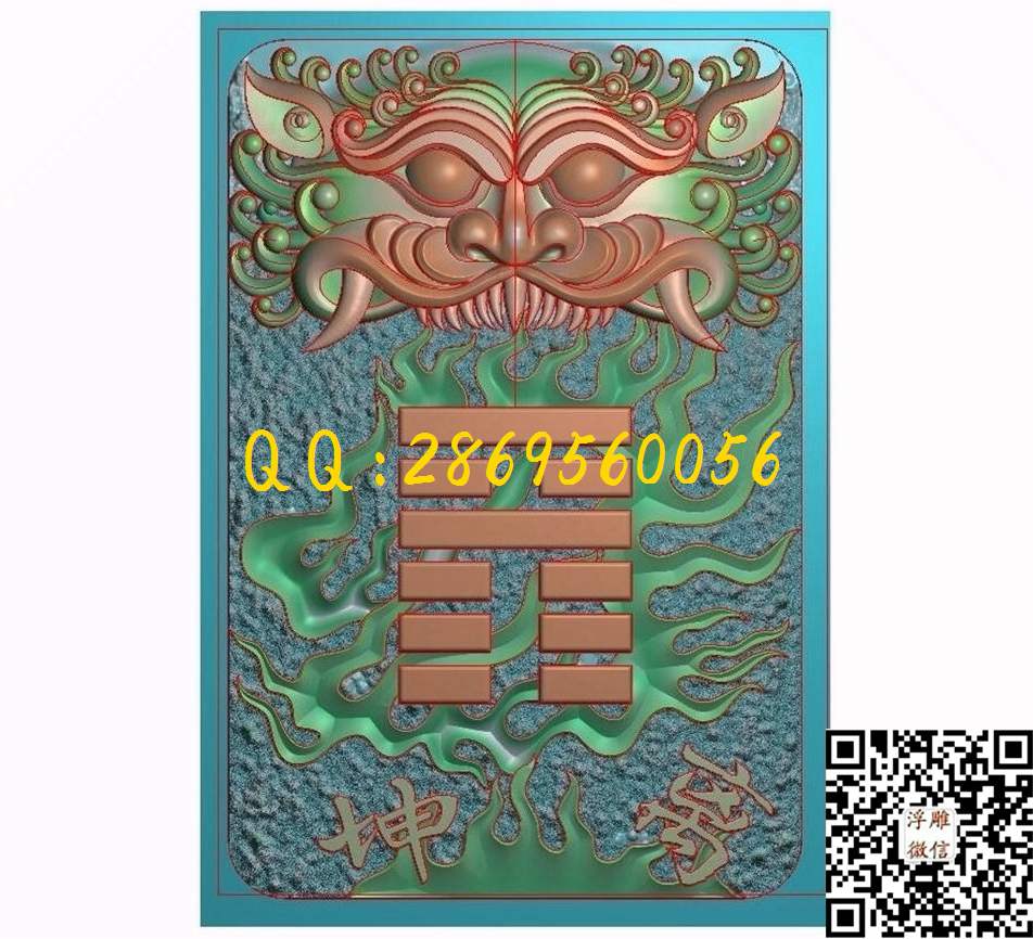 46牌兽头坤离44-64-4_动物挂件牌子46牌玉雕精雕图浮雕图
