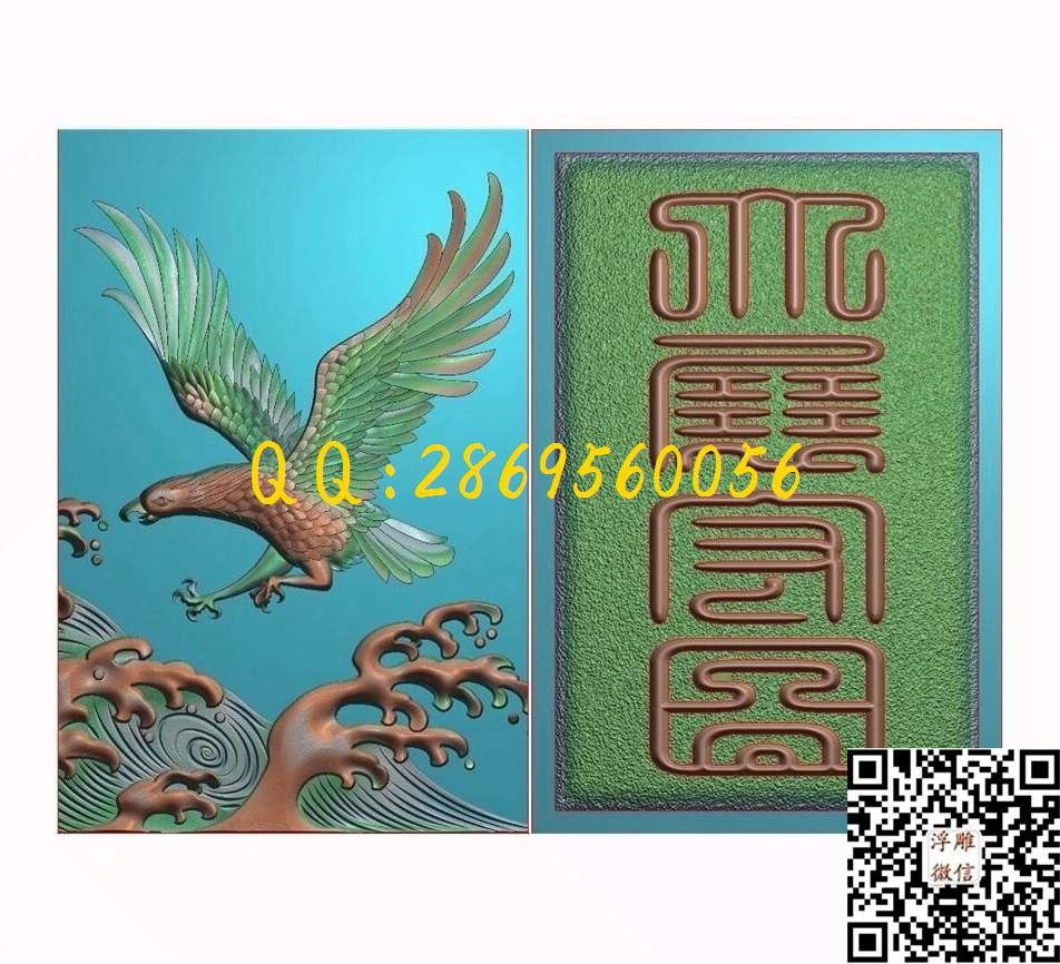 46牌雄鹰大展宏图40-60-3_动物挂件牌子46牌玉雕精雕图浮雕图