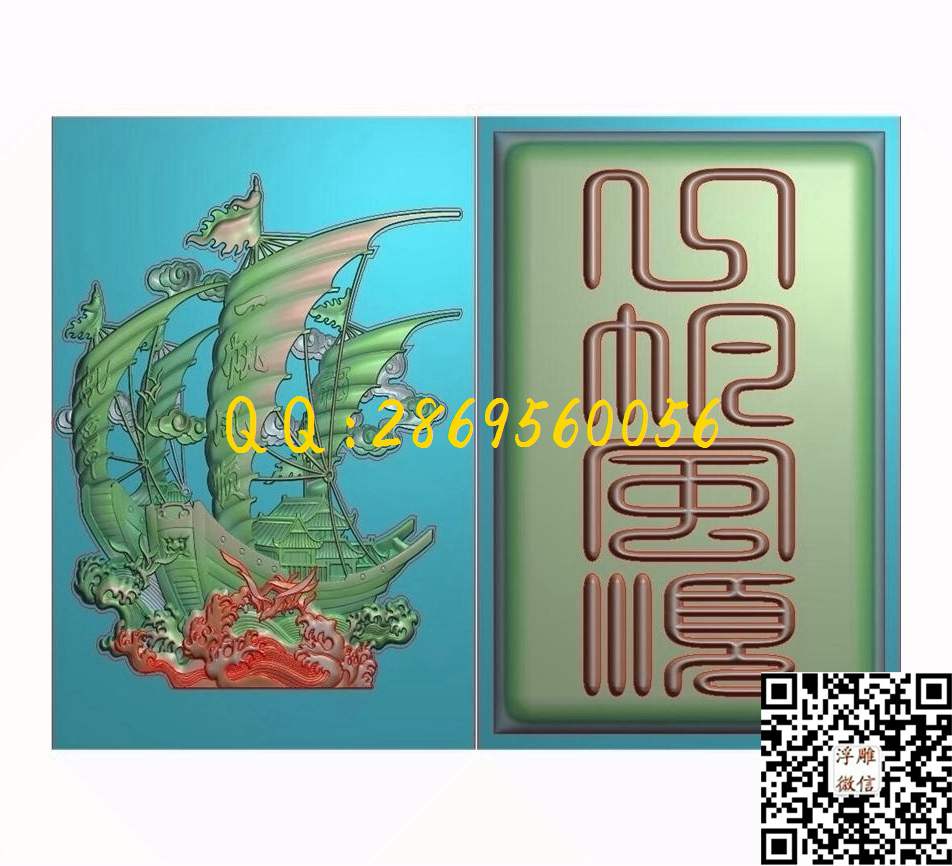46牌一帆风顺40-60-4_46牌玉雕挂件仿古平安牌花鸟鱼虫玉雕牌子精雕图浮雕图