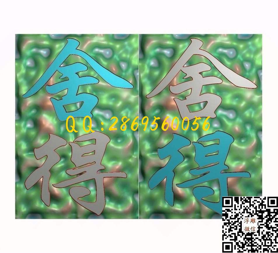 46牌舍得39-59-3_46牌玉雕挂件仿古平安牌花鸟鱼虫玉雕牌子精雕图浮雕图