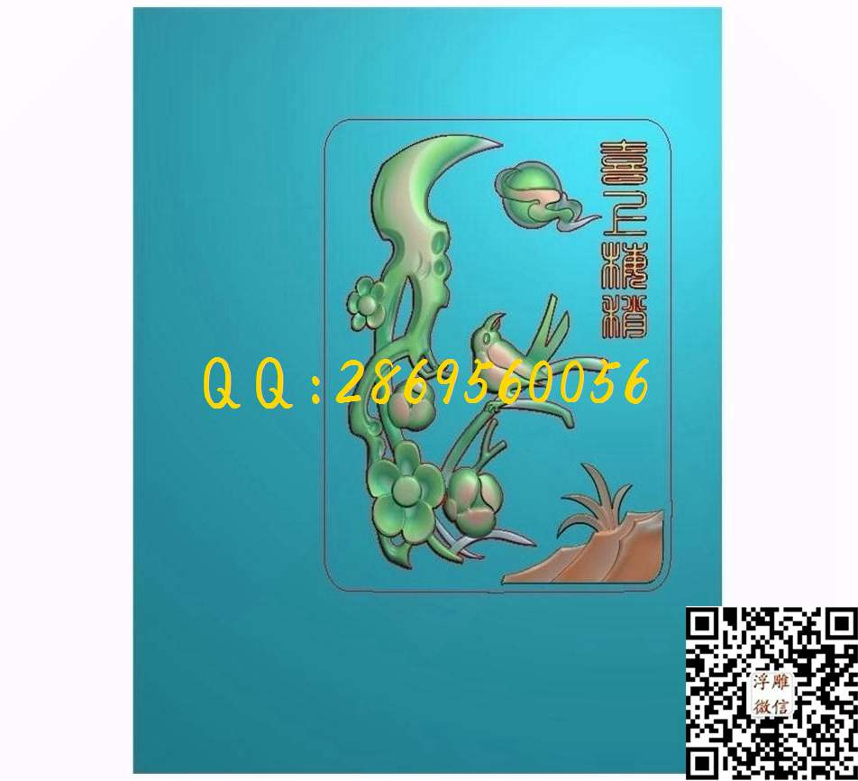 喜上眉梢73-97-1_46牌玉雕挂件仿古平安牌花鸟鱼虫玉雕牌子精雕图浮雕图