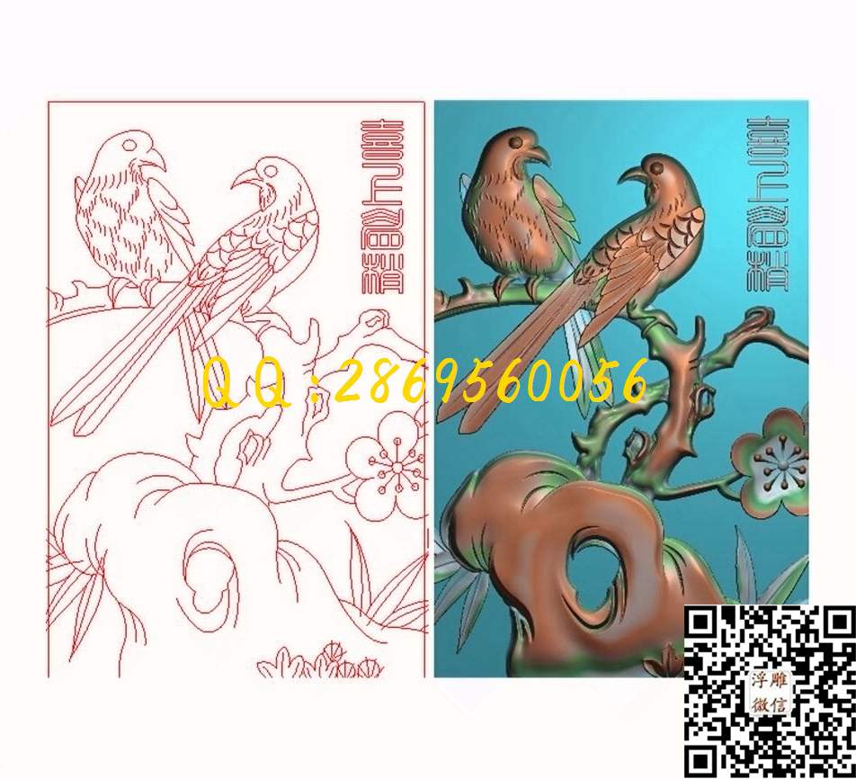 喜上眉梢方牌挂件38-59-2_46牌玉雕挂件仿古平安牌花鸟鱼虫玉雕牌子精雕图浮雕图
