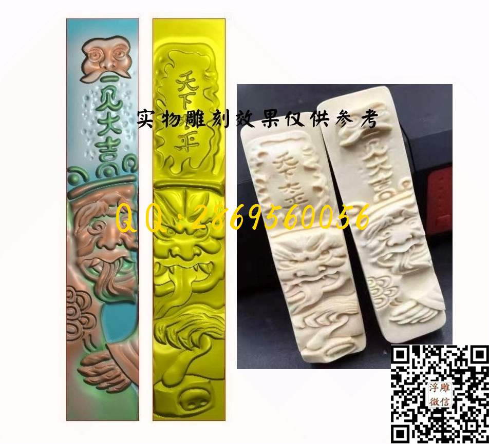 黑白无常17-99-4_46牌玉雕挂件仿古平安牌花鸟鱼虫玉雕牌子精雕图浮雕图