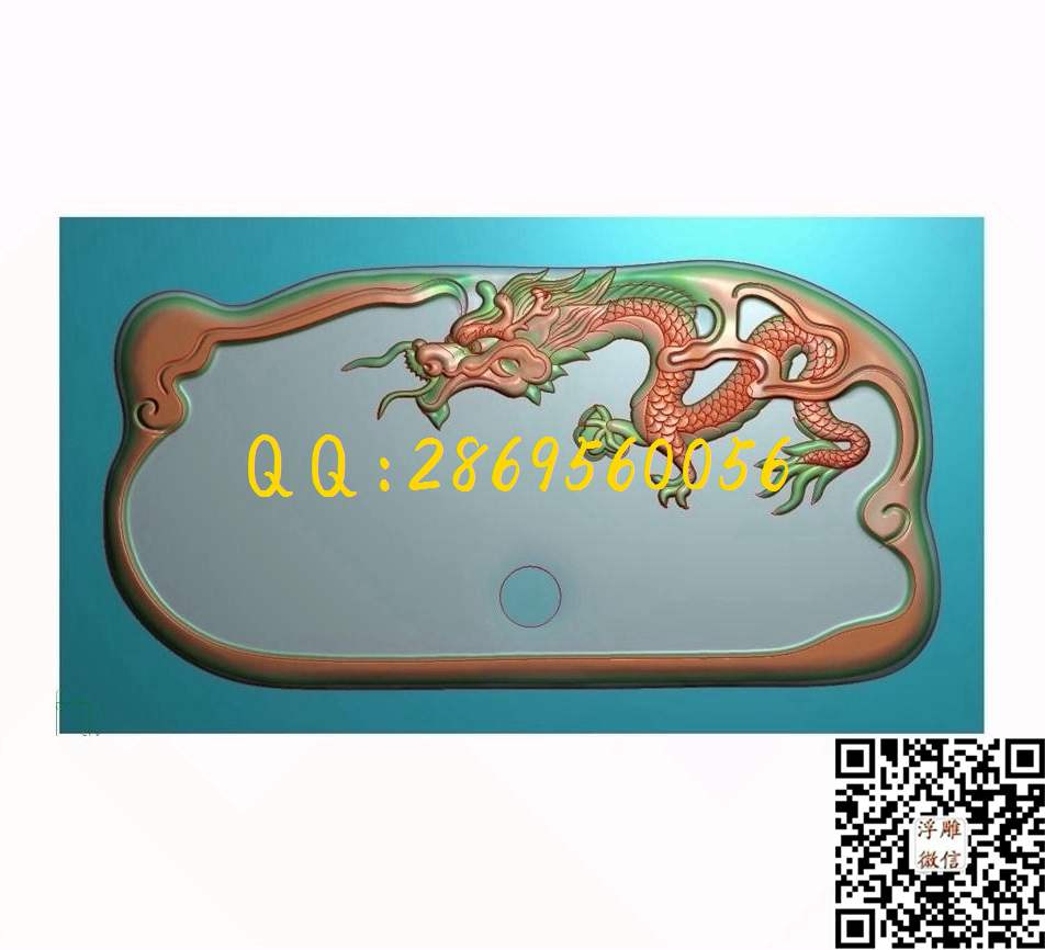 龙茶盘666-372-15_茶盘砚台烟灰缸行业图纸精雕图浮雕图