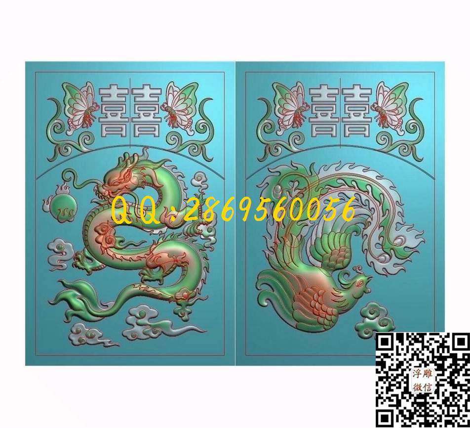 玉雕双喜龙凤39-56-1_玉雕龙凤石雕龙凤龙牌凤凰精雕图浮雕图