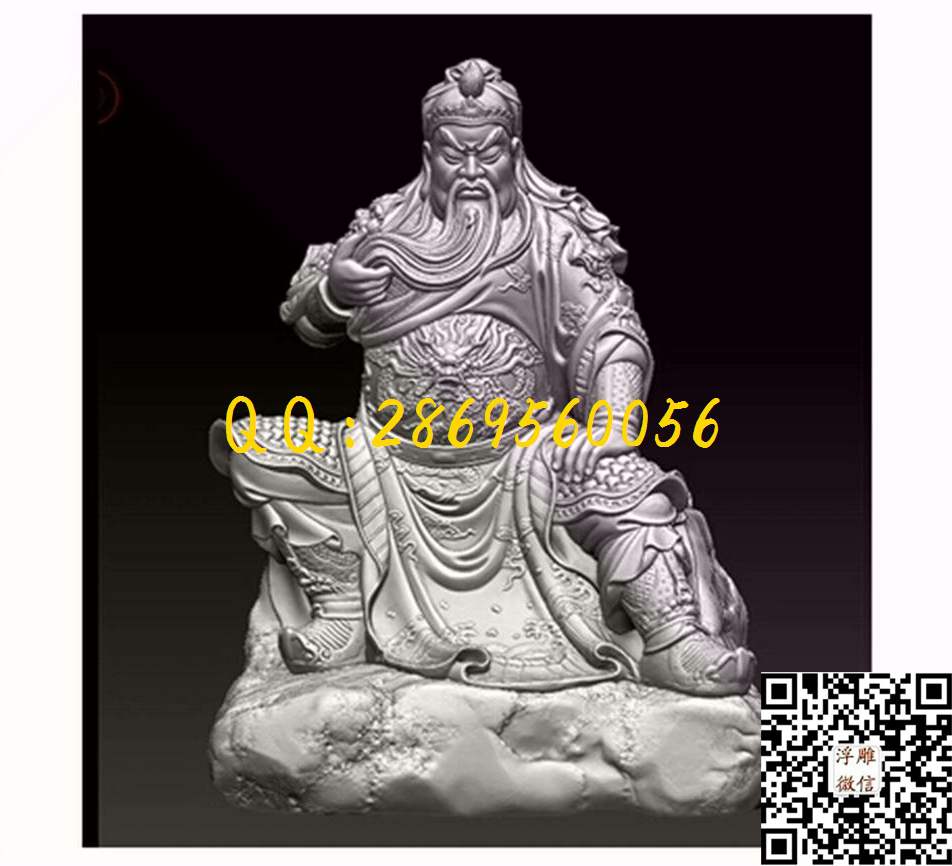精致关公坐像_STL立体模型圆雕图立体浮雕3d电脑雕刻打印四轴雕刻橄榄核雕精雕图浮雕图