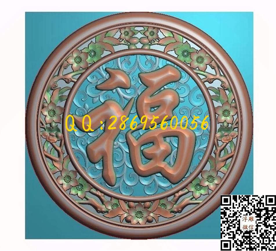 仿古圆盘花香五福挂件580-579-20_圆形浮雕图圆屏图精雕图浮雕图
