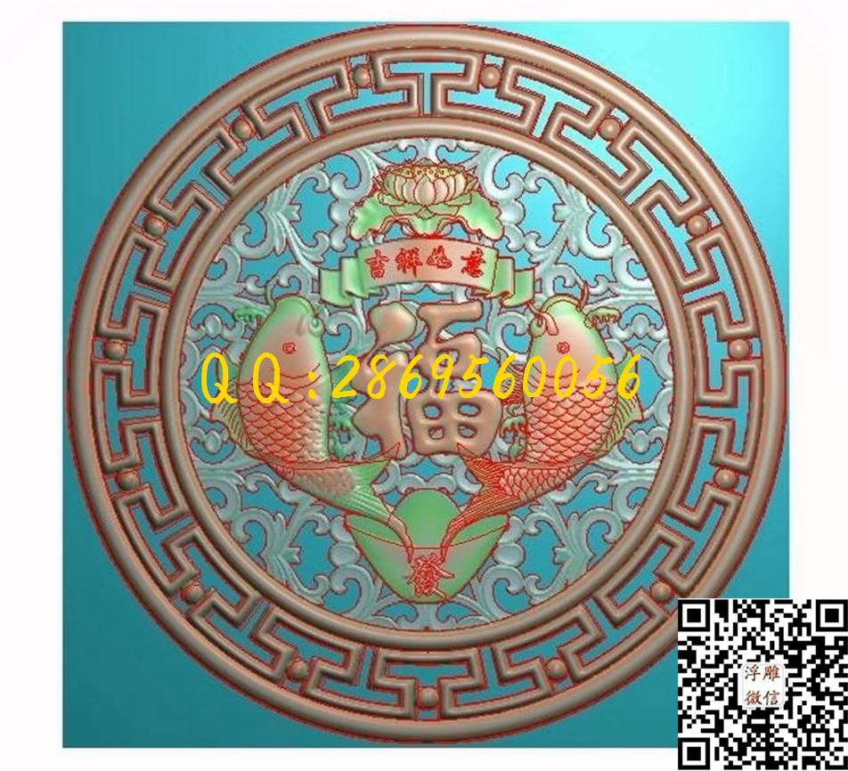 年年有余圆屏592-592-8_圆形浮雕图圆屏图镂空鱼吉祥如意精雕图浮雕图