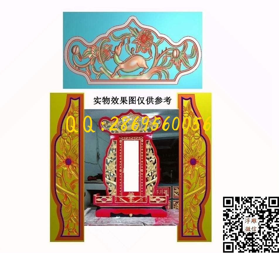 子|精雕图棺材|棺材挡板|寿盒|寿材|寿板|棺材数控图|棺木数控雕刻图