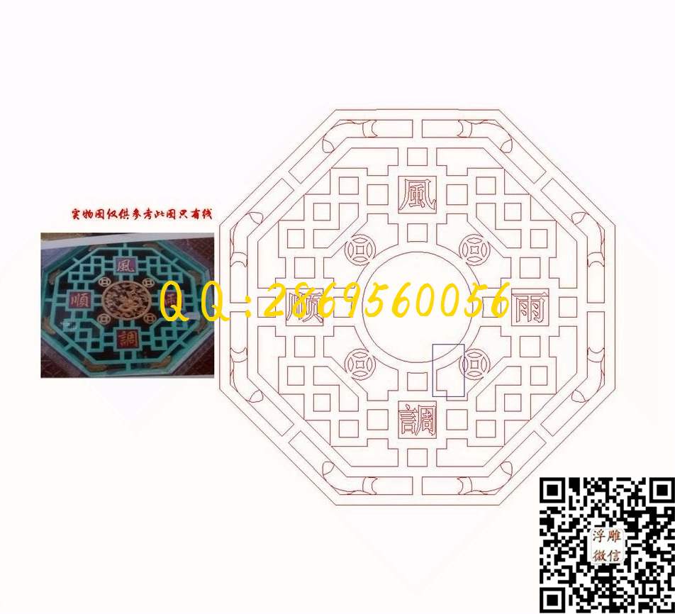 风调雨顺八角窗_线条单线图通花矢量图素材激光雕刻精雕图浮雕图