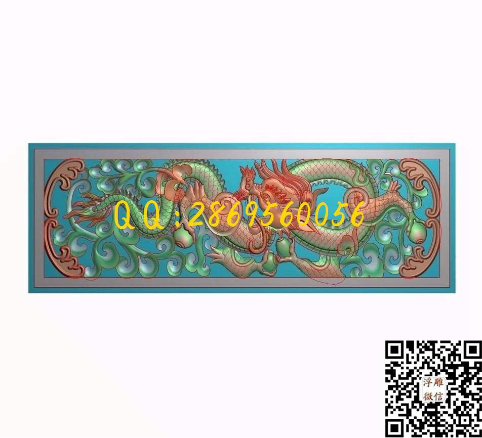 镂空洋花龙1050-350-16_精雕图龙凤精雕图浮雕图
