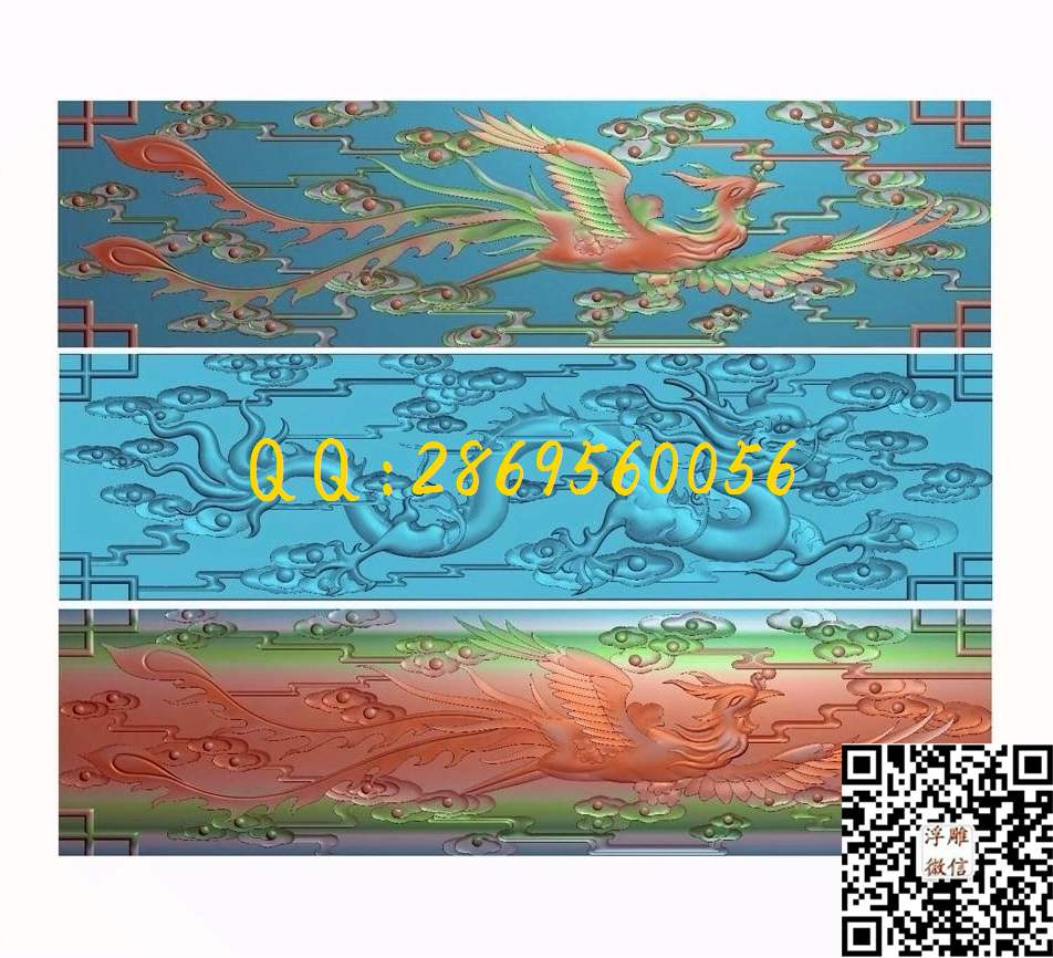 龙凤661-174-2_精雕图龙凤精雕图浮雕图