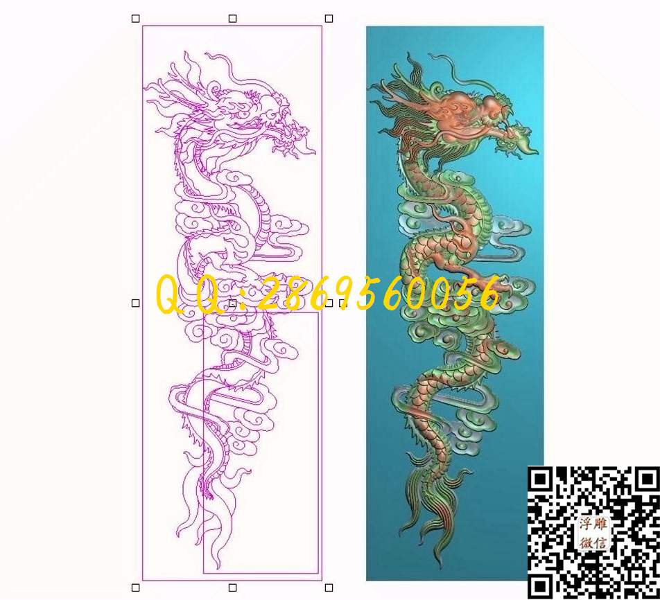 竖龙改鳞121-378-3_龙凤呈祥精雕图横板龙凤墓碑石雕龙精雕图浮雕图