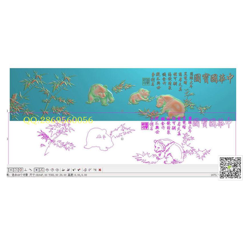 熊猫竹子1647-382_吉祥动物瑞兽精雕图浮雕图