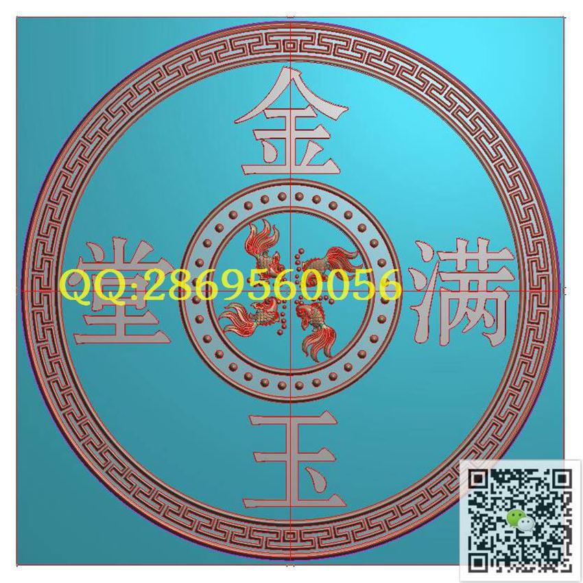 金玉满堂657_圆形挂件挂饰挂匾金鱼精雕图浮雕图