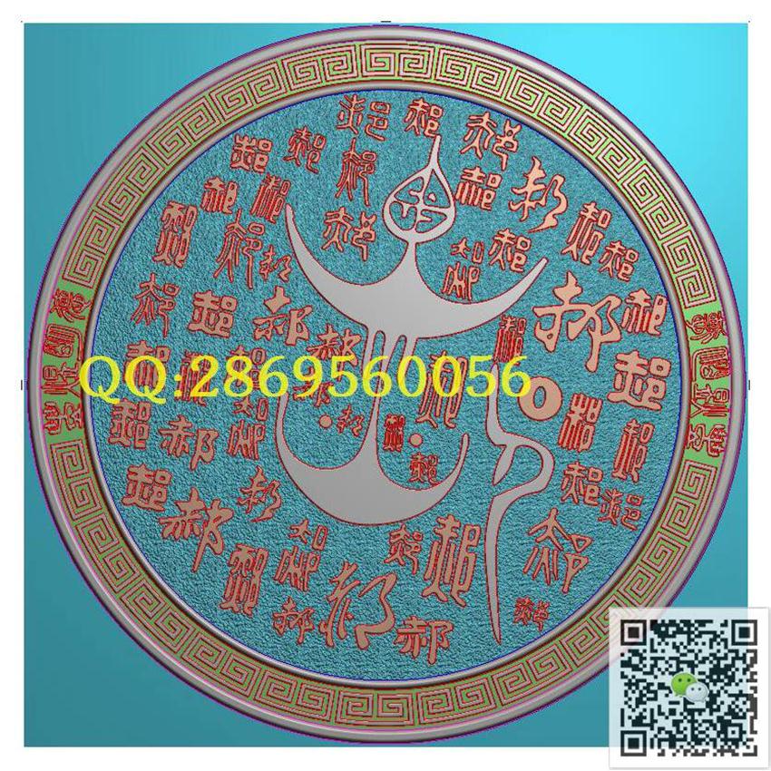 380郝530_玉雕挂件牌子挂饰46牌精雕图浮雕图