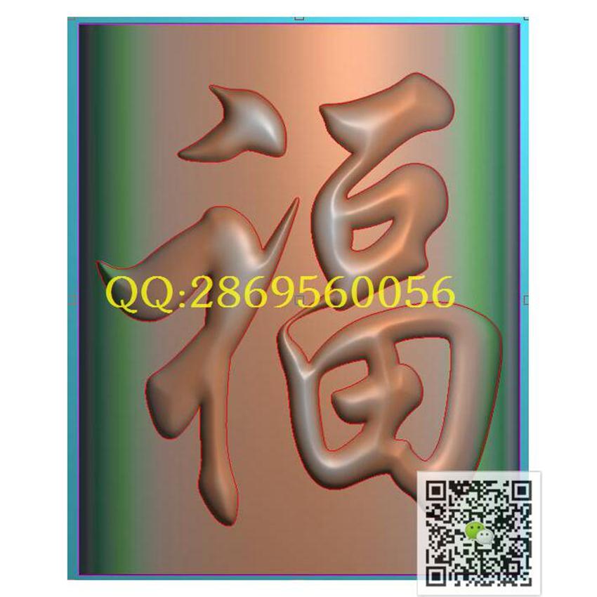 福160-200_玉雕挂件牌子挂饰46牌精雕图浮雕图