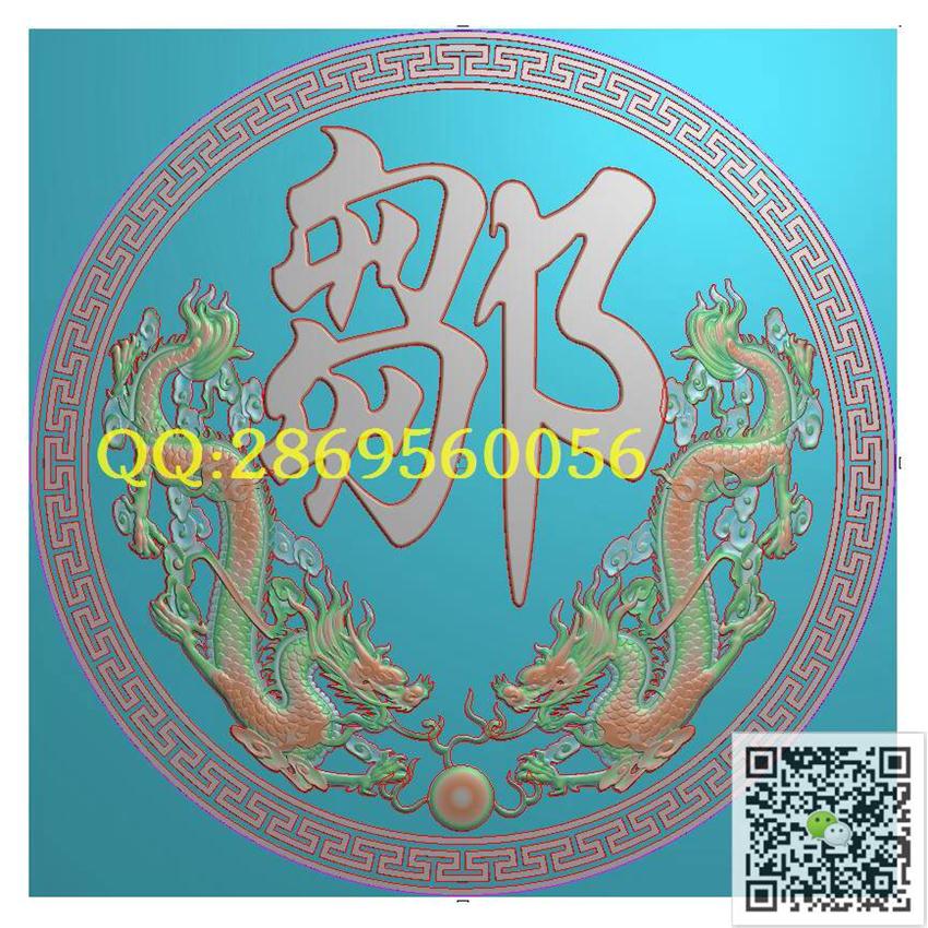 120圆双龙戏珠900_屏风牌匾字牌挂屏精雕图浮雕图