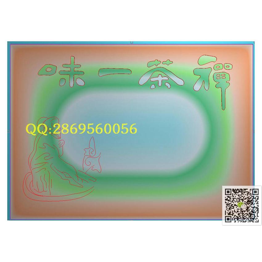 CP90禅茶一味茶盘510-368_新款仿古茶盘图精雕图浮雕图